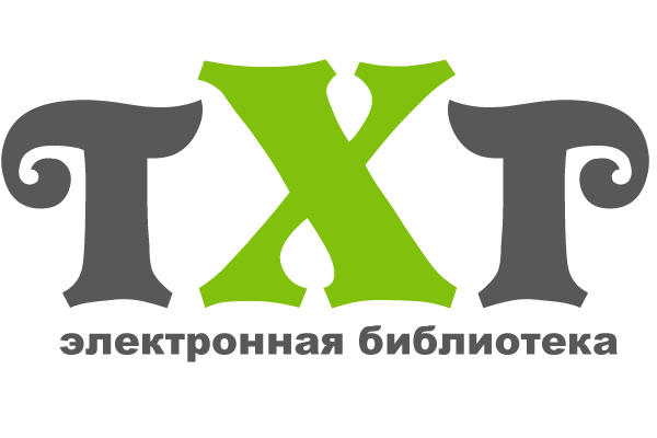 TxT.uz - Интернет библиотека